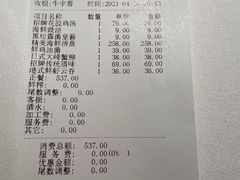 -最品火锅