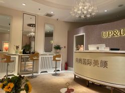 -UP&UP·半永久眉毛眼线机器野生眉