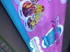 -梁子刨冰王&梁小糖(王顶堤店)
