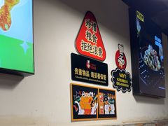 -味之绝热血美蛙鱼火锅(中坝店)