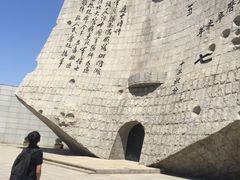 -沈阳“九·一八”历史博物馆