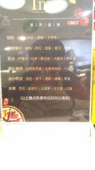 -阿玛仕