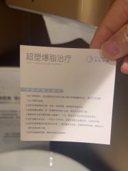 -北京漾格医疗美容医院