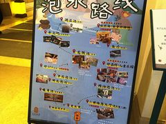 -苏州湾·王焰温泉