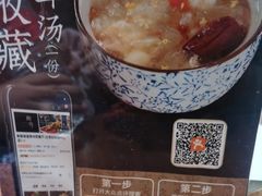 -树厨贵州菜(花果园购物中心店)