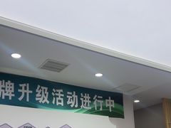 -北派修脚(田村店)