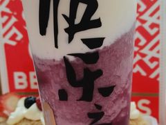 葡萄酪酪-LELECHA乐乐茶(月星环球港店)