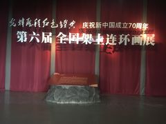 -辛亥革命纪念馆