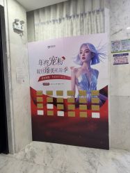 -上海漾颜医疗美容