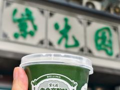 -紫光园(创始店)