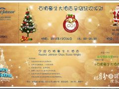 -宁波石浦豪生大酒店·自助餐厅