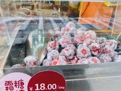 -粒上皇(湛江万达店)