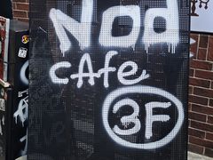 -nodcafe(M50创意园店)