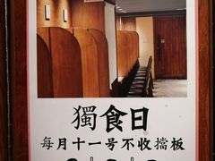 -独食火锅·半米屋台(直营总店)