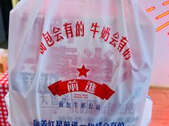 -红星前进面包牛奶公司(五道口购物中心店)