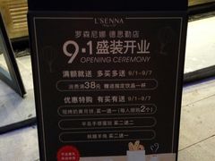 -罗森尼娜(德思勤店)