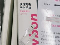 -百邦苹果官方授权维修(文景大厦店)