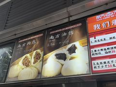 -南方迷宗大包(湖滨店)