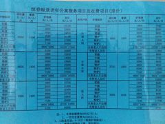 -朝阳区恒春绿景老年公寓
