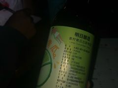 -集合·精酿啤酒吧