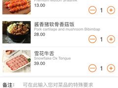 -新石器烤肉(中房金谊广场店)