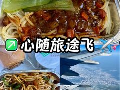 -深圳宝安国际机场