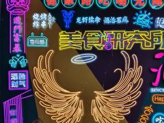 -健康路夜市