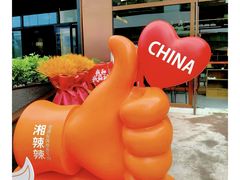 -华熙生物·润百颜ECM中心