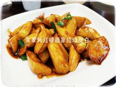 -紅楼酒家(朱家角店)