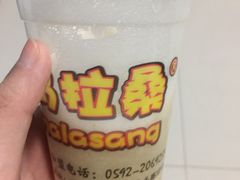 -马拉桑果汁(龙头路总店)