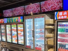 -大斌家串串火锅