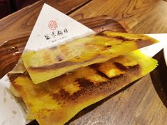 -海荣锅贴馆(五味十字店)