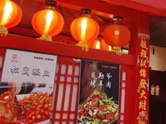 -大厨小宴•烤鸭•新京菜(丽泽天地店)