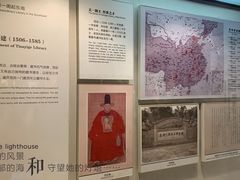 -天一阁博物院