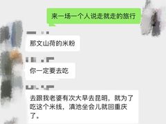 -文山荷鲜居(翠湖店)