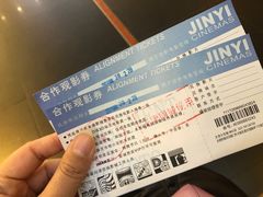 -金逸影城(大悦城IMAX激光店)