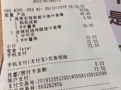 -麦当劳(欧亚大观商都店)