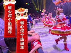 -广州长隆国际大马戏