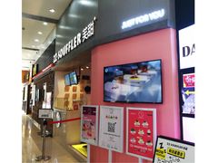 -狐狸和向日葵(北京路店)