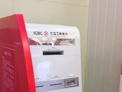 -中国工商银行(南京西路支行)