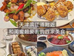 -雀舞云南菜(天津天河城购物中心店)