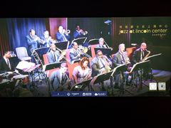 -林肯爵士乐上海中心 Jazz at Lincoln Center Shanghai