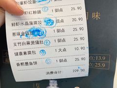 -御和宴·精品粤菜(天润御海湾店)