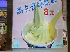 -护国寺小吃(地安门店)