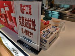 -7分甜(上海新天地广场店)