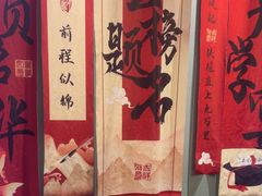 -同庆楼(奥体中心店)