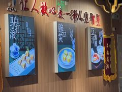 -护国寺小吃店(红莲南路店)