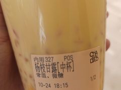 杨枝甘露-茶百道(大卫城店)