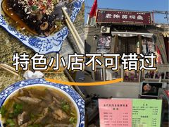 -四代祖传老陈黄焖鱼