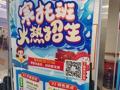 -昂立少儿成长中心(浦东蓝村路地铁站校区)